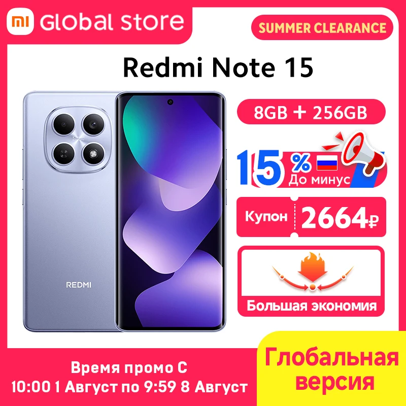 8GB 256GB Purple