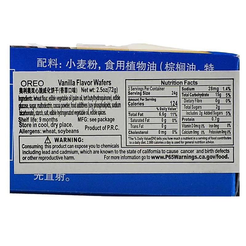 Oreo Dubbel Hart Knapperige Wafel 2.54Oz (72G) * 4 Verpakkingen (Elke Verpakking Bevat 6 Pakjes)