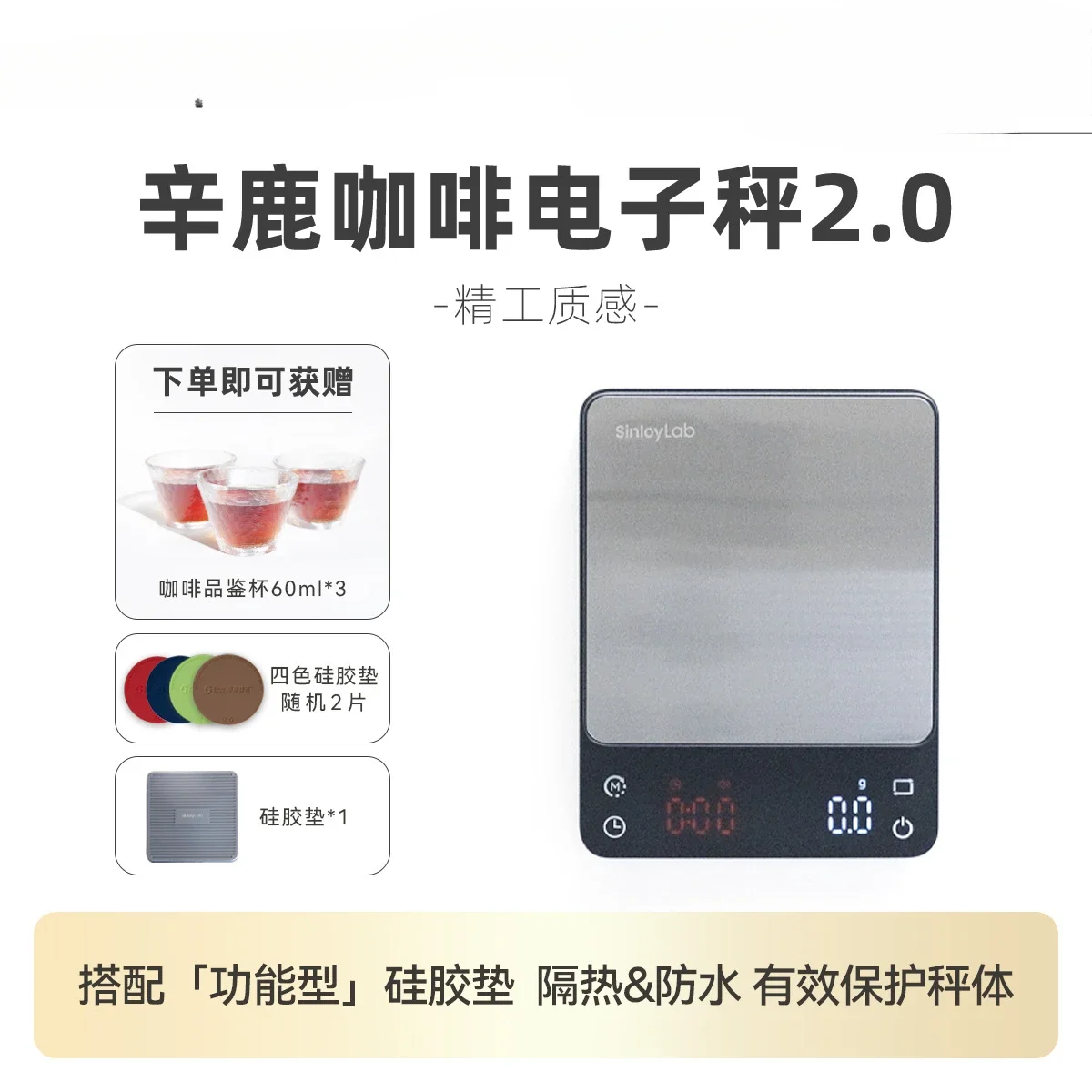 O2 hand-brewed coffee scale, chronograph scale type-c charging and weighing, Italian coffee electronic scale