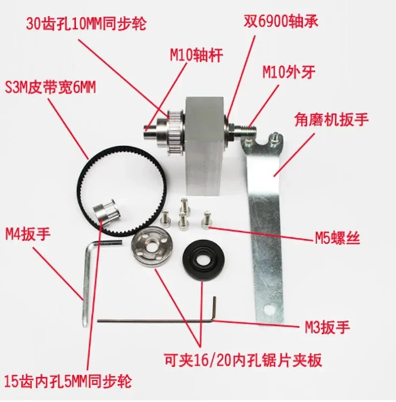 DIY Precision Table Saw Spindle Assembly Mini Woodworking Table Saw Home Saw Cutting Machine Bearing Seat Bench Saw Accessories