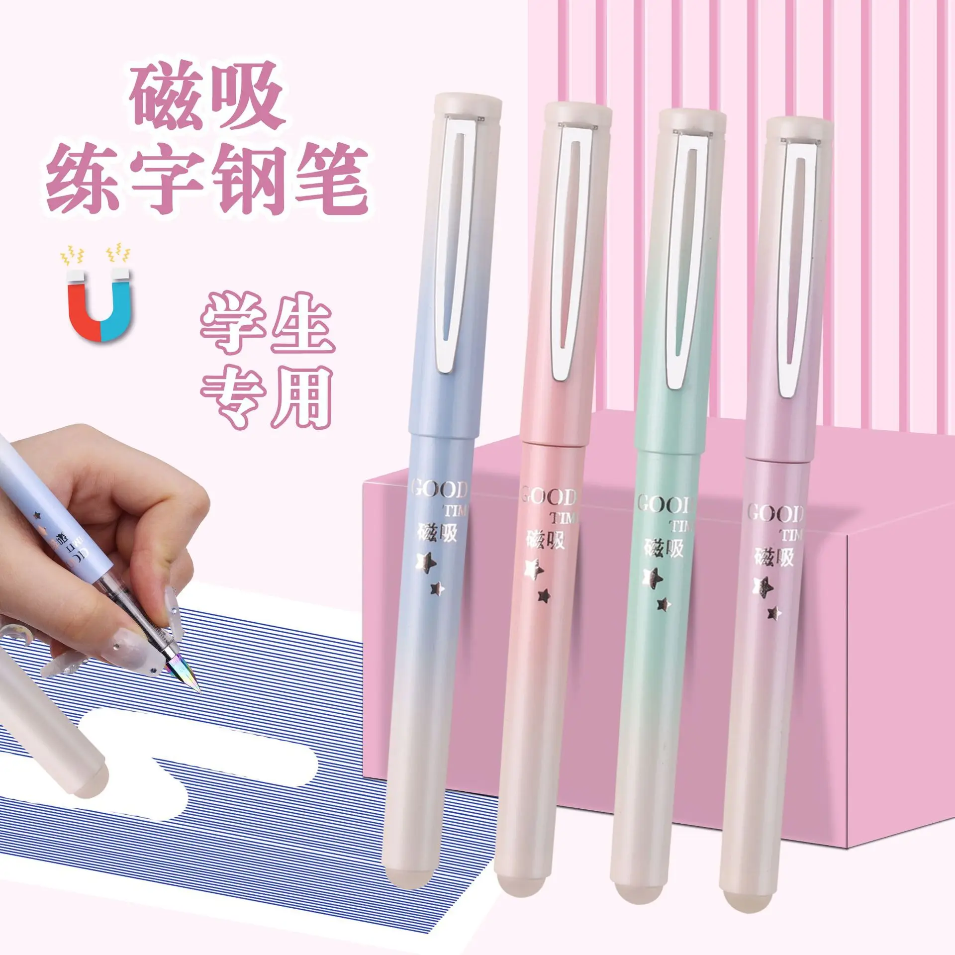 Magnetic Suction Pen Cap  Gradual Change Primary School Students Beginner Writing Practice Posture Pen Thermal Erasable Pen