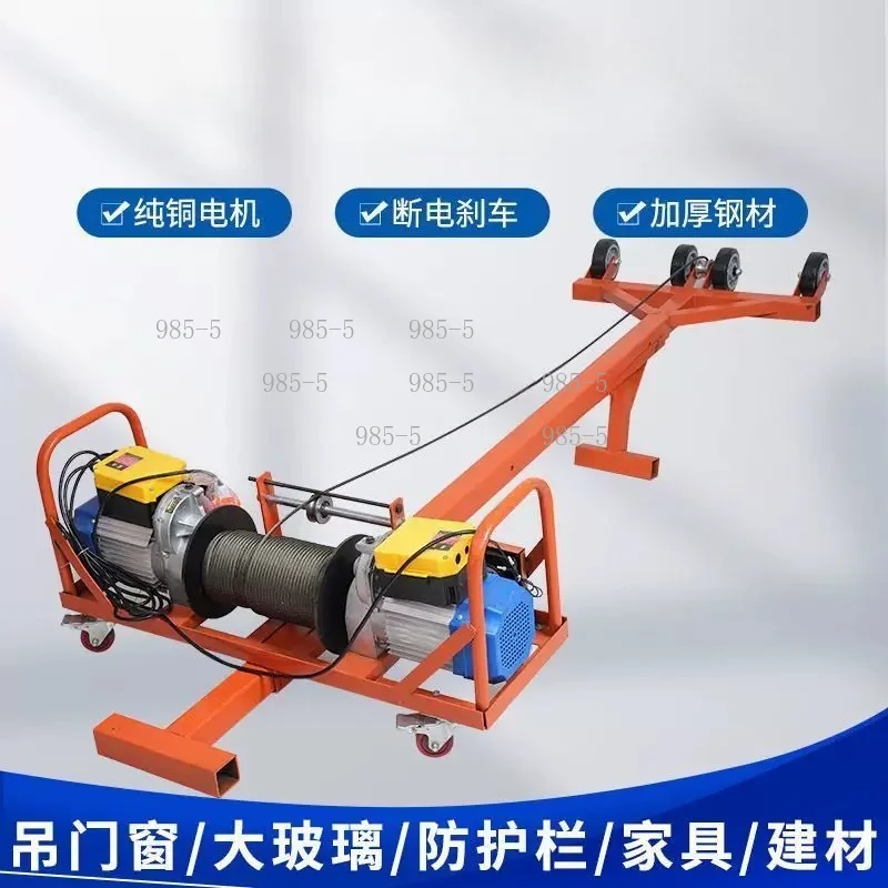 220V Small Electric Lifting Crane, Fast Electric Hoist With Column Bracket For Home Decoration