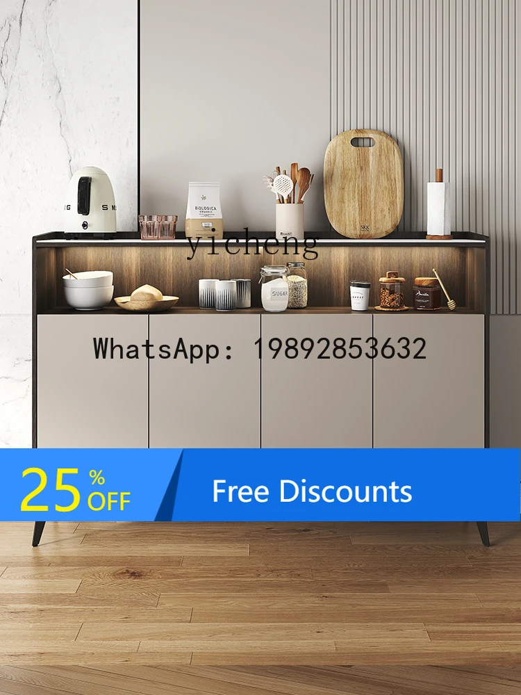 Light Luxury Ultra-Thin Stone Plate Sideboard Cabinet Integrated Wall 30cm Narrow Sundries Cabinet