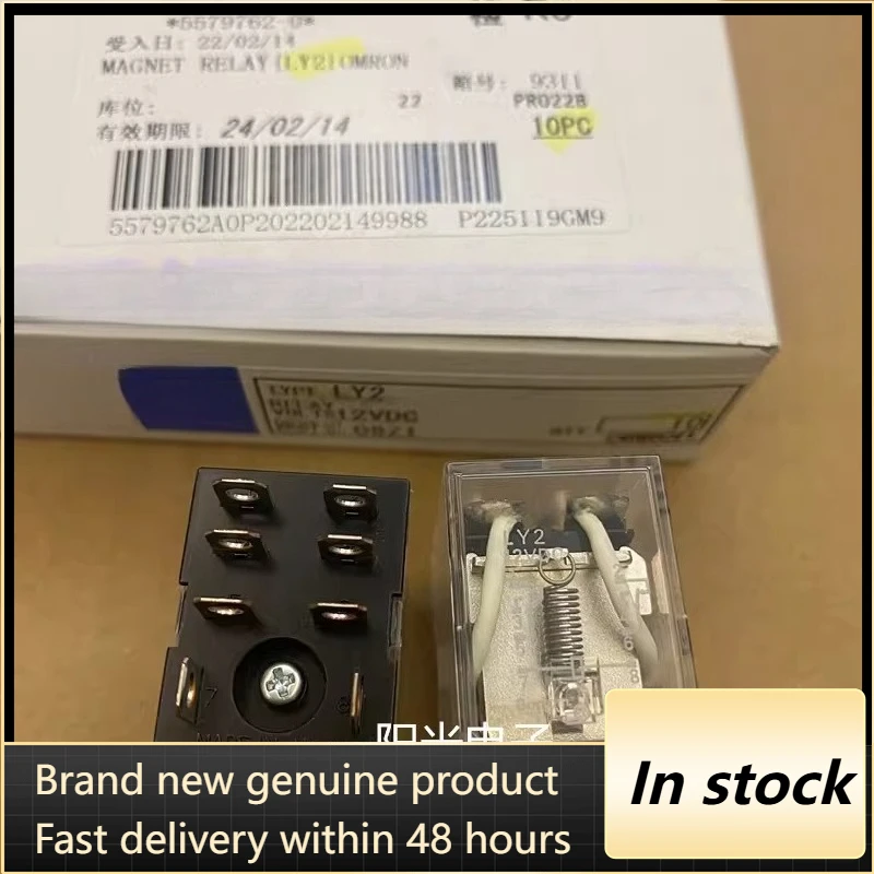 New 1Pcs/Lot LY2 12…