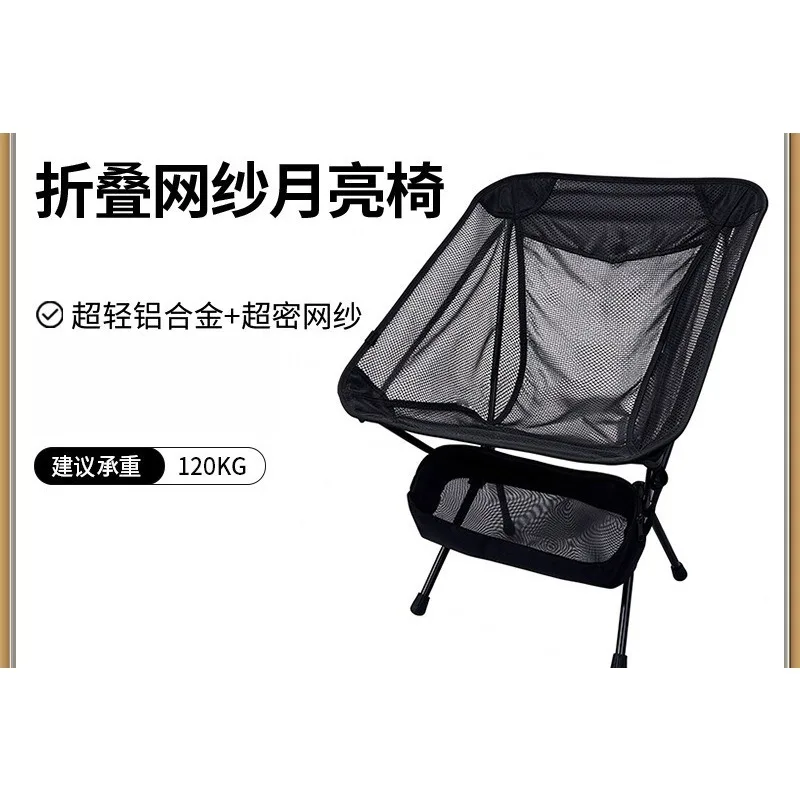 Folding Chair Camping Lunch Break Deck Chair Folding Table And Chair Set Portable Beach Stool