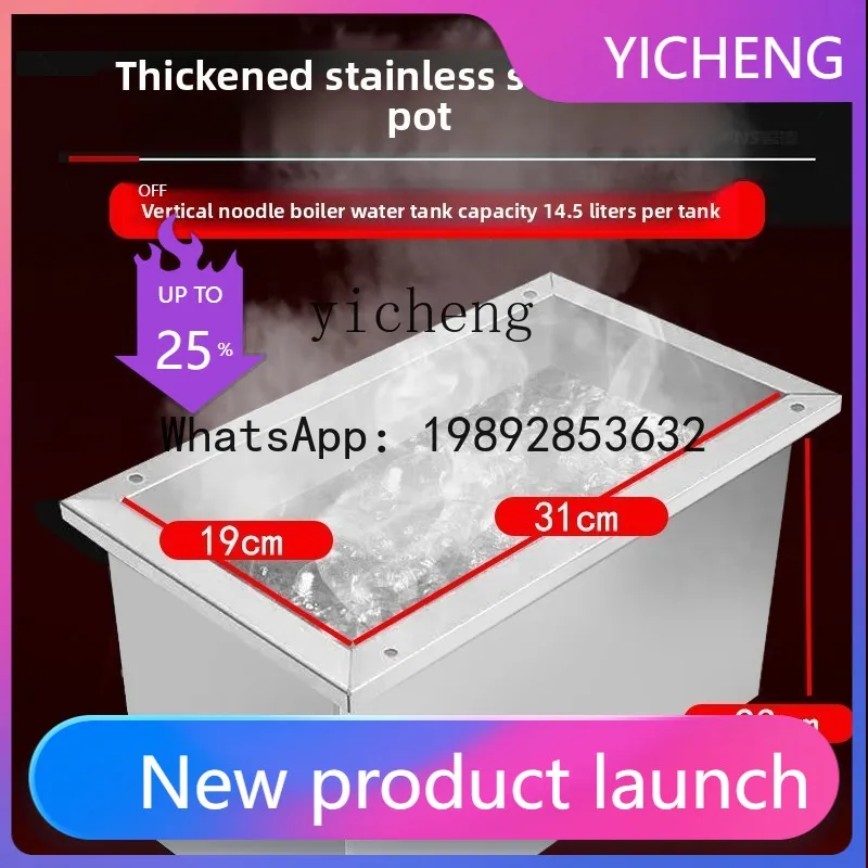 DZG noodle cooker Commercial electric heating energy saving Malatang powder vegetable dumpling chaos multifunctional