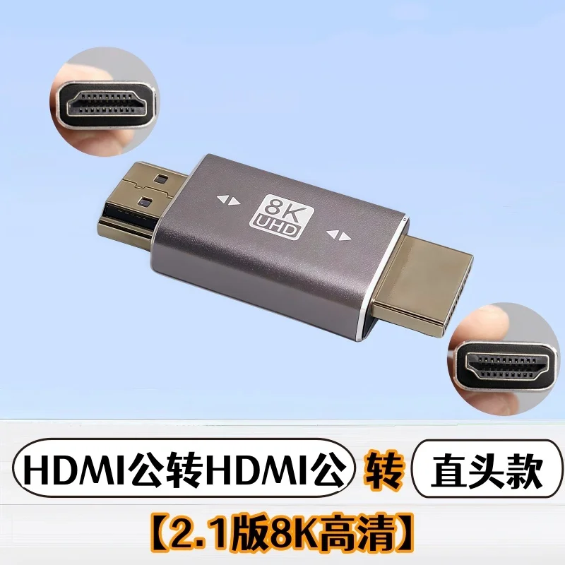 5 uds HDMI 2,1 8K macho a macho pareja compatible con HDTV conector adaptador de extensión 180 °