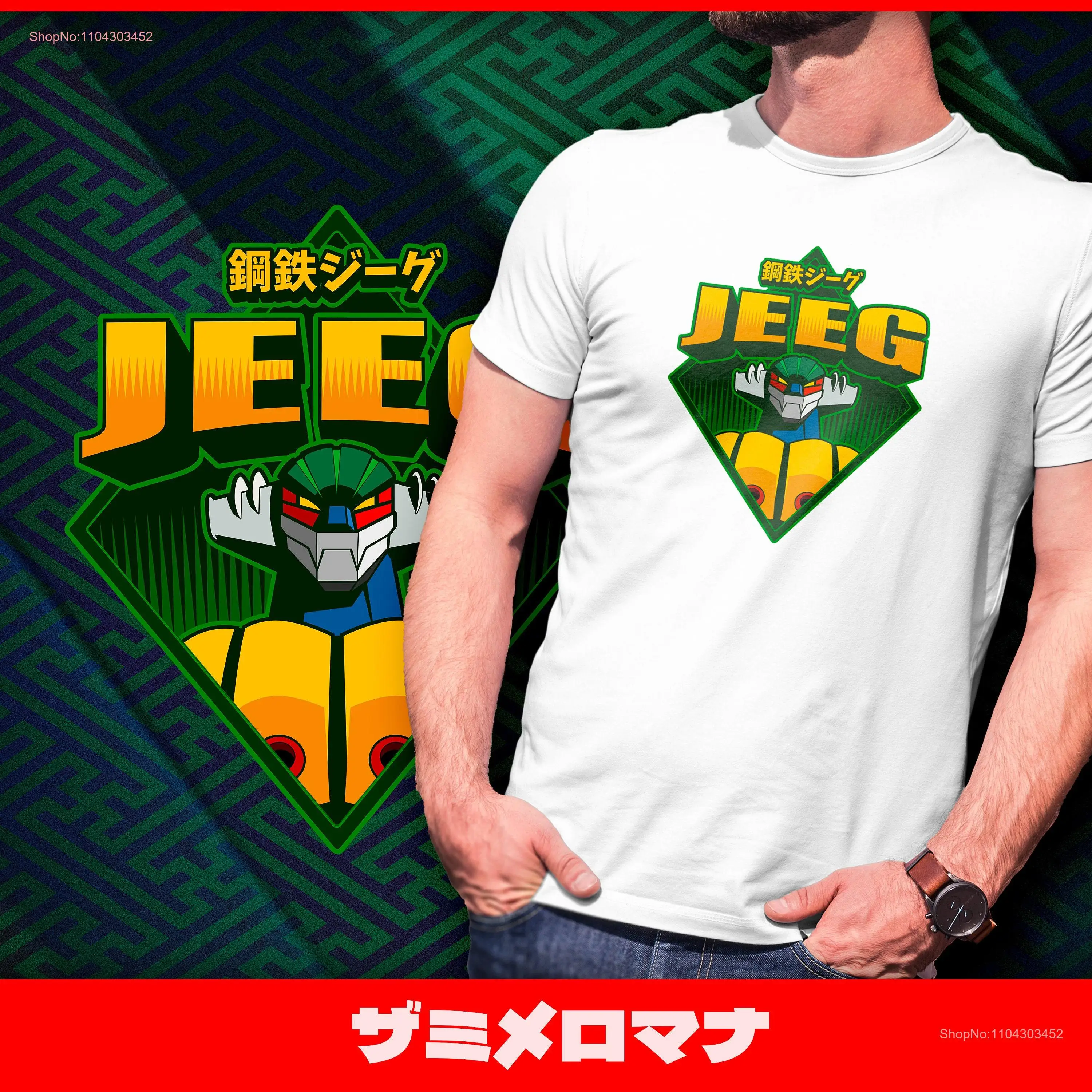 286 Jeeg Losanga Classic anime unisex T Shirt fanart steel tee kotetsu super robot long or short sleeves