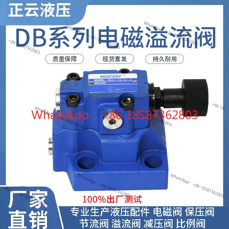 

Solenoid relief valve DB10-50/31.5, DB20-50/31.5, DB30-50/31.5 plate