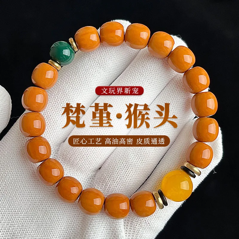 Old Barrel Monkey Head Hand String Round Design Walnut Hand Twisted Single Circle Wen Play Men and Women's Buddha Beads Bracelet