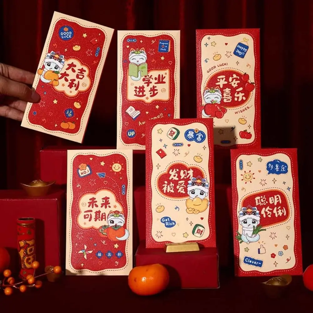 12Pcs Household Solid Chinese New Year Red Envelope Frosted Thickened Lucky Money Bag Mixed Pattern Rectangular Red Packet