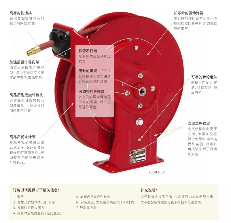 لفافة أنبوبية تلسكوبية أوتوماتيكية زنبركية، طبلة هوائية وأسطوانة مياه LC870OLP