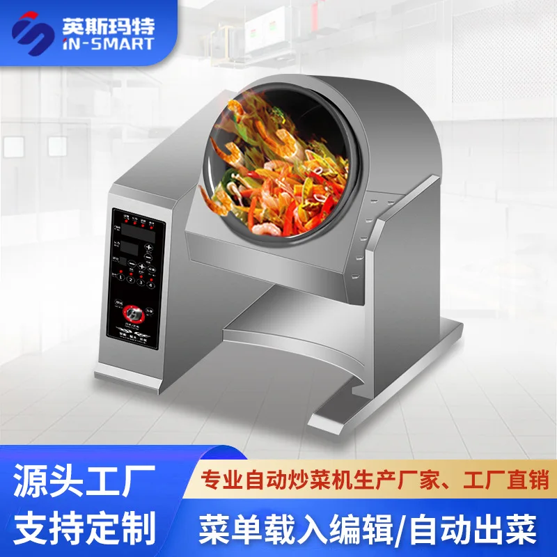 Factory Direct Commercial Induction Stir-fry Robot Large Drum Auto Feeding Smart for Fried Rice