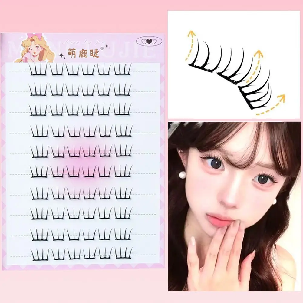 글루 프리 개별 인조 속눈썹 셀프 접착 속눈썹 도구 소프트 그룹 컬링 메이크업 디어 걸 내추럴 세그먼트 코레 M5Y9
