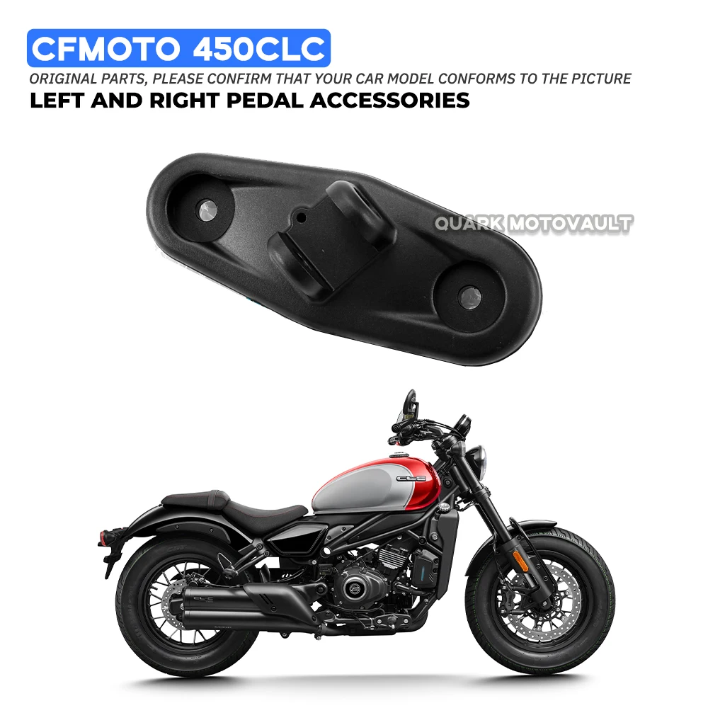 

Подставка для педали мотоцикла, соединительная пластина, педаль для CFMOTO 450CLC 450 CLC, передняя подставка для педали, подставка для педали мотоцикла, подключение
