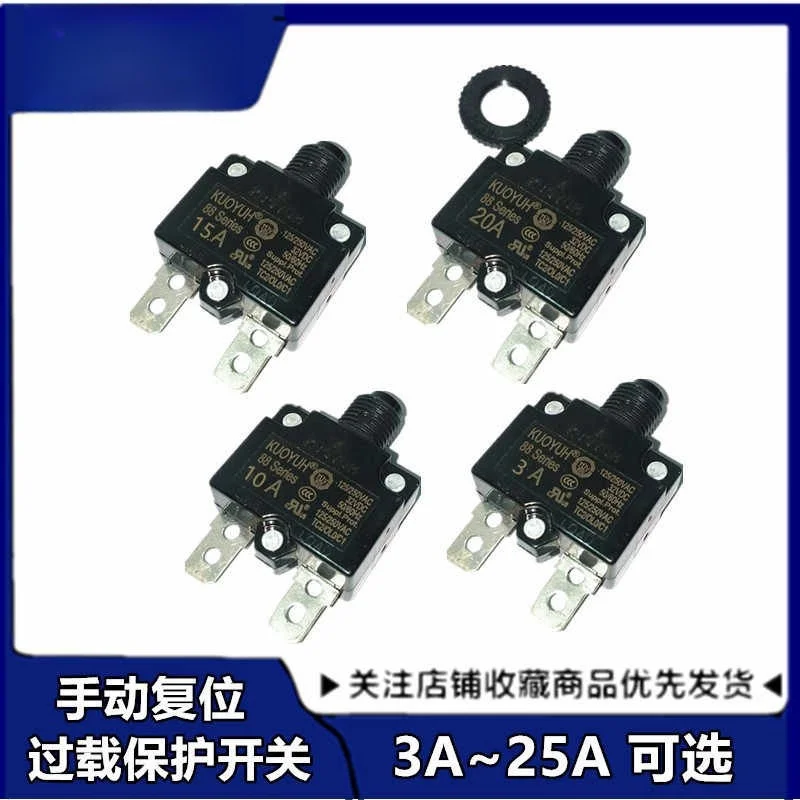 

10pcs New original Taiwan KUOYUH overload protector 3 a / 4/5/6/7/8/10 12/15/20/25 reset motor switch with a waterproof cap