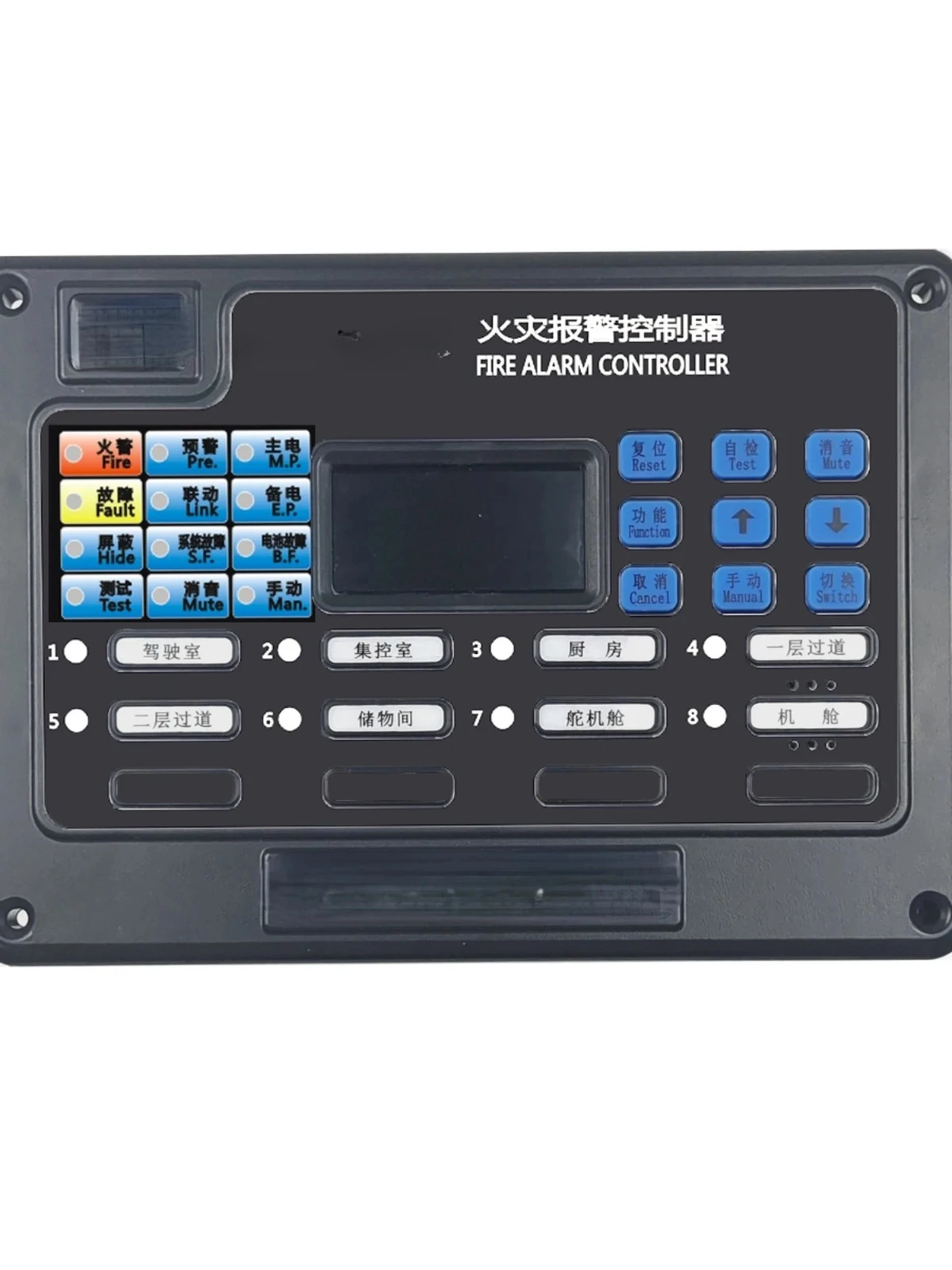 

Alarm Host Embedded Wall-Mounted Fire Alarm System