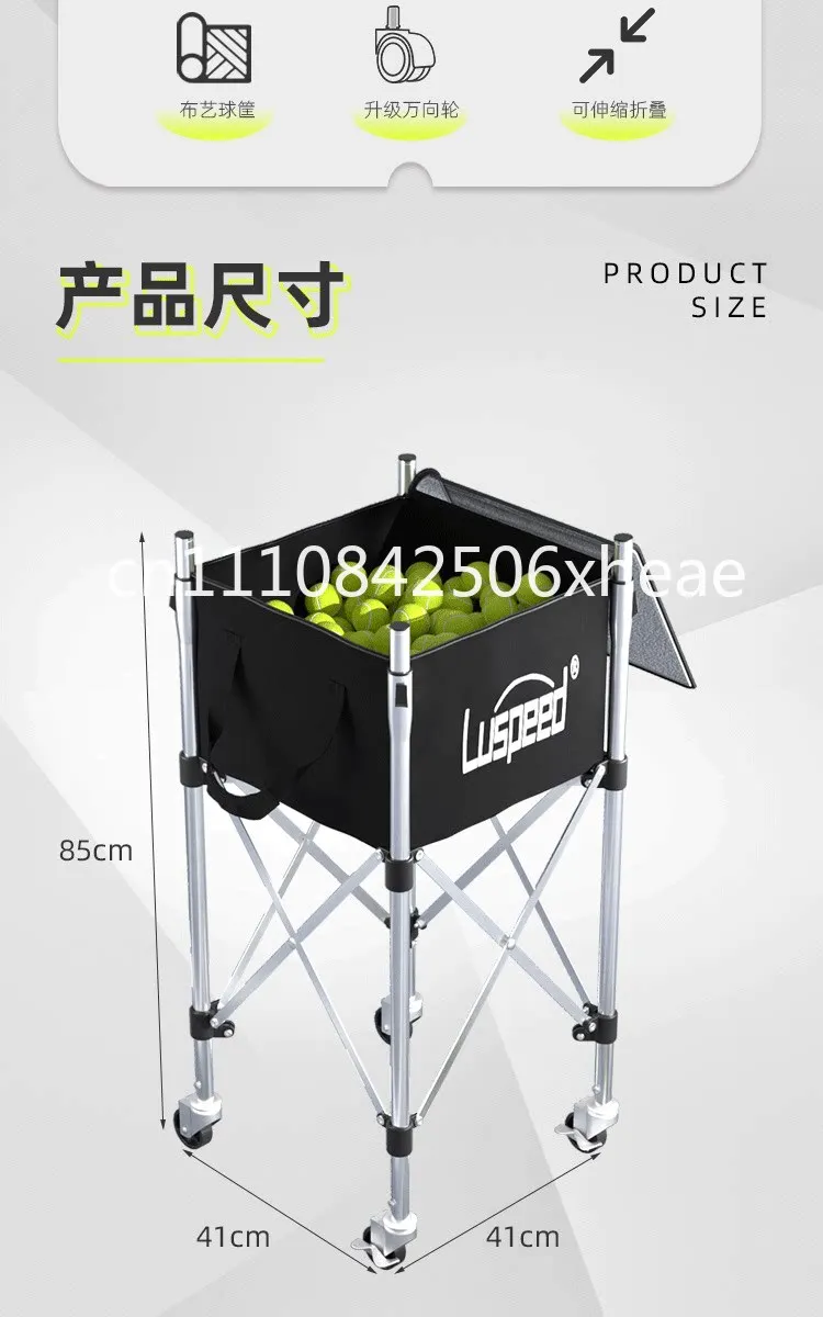 

Portable badminton coach car, training car, large-capacity ball collection frame-mounted