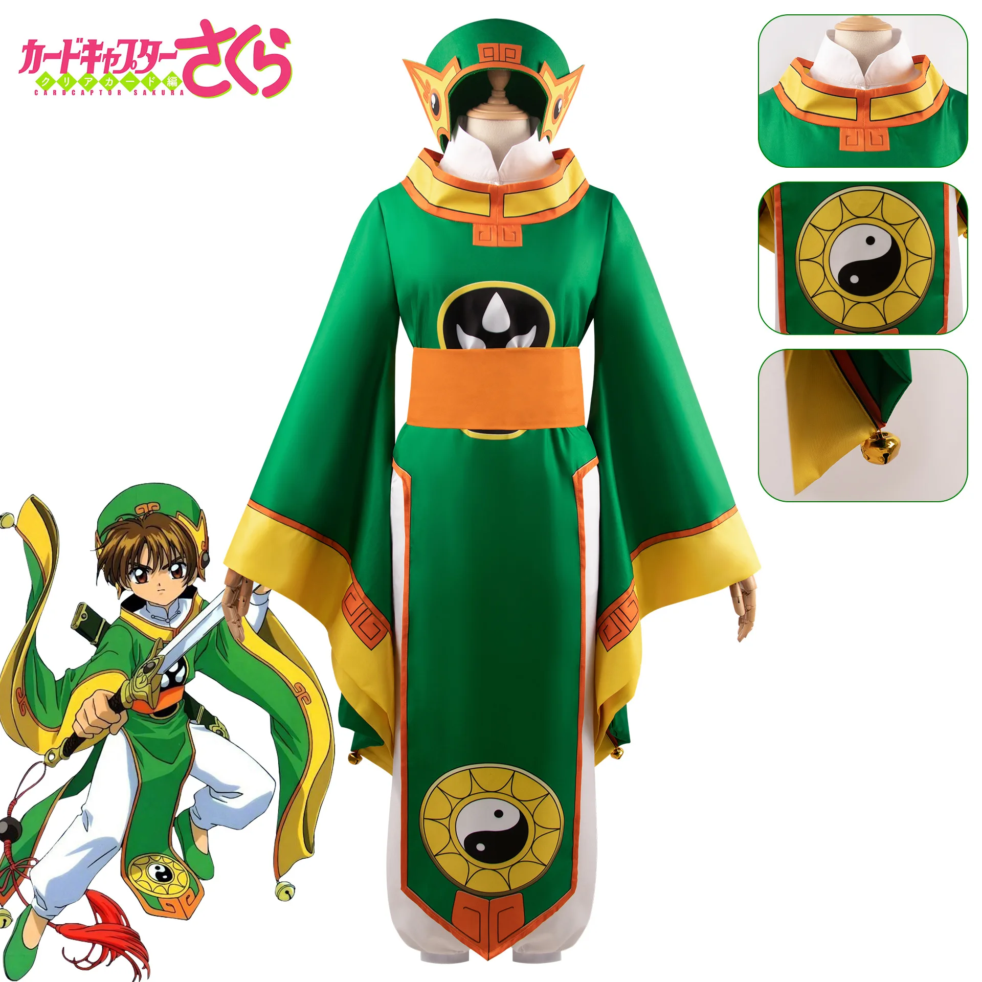 Li Syaoran Anime Cardcaptor Sakura Cosplay Costume Taoist Priest Battle Dress Women Men Suit Li Xiaolang Halloween Party Uniform