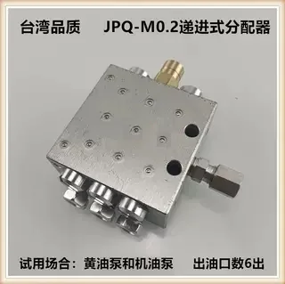 6JPQ Progressive Grease Distributor Plate & Monoblock Type Lubrication Divider Valve for Grease Oil Circuit Lubrication System