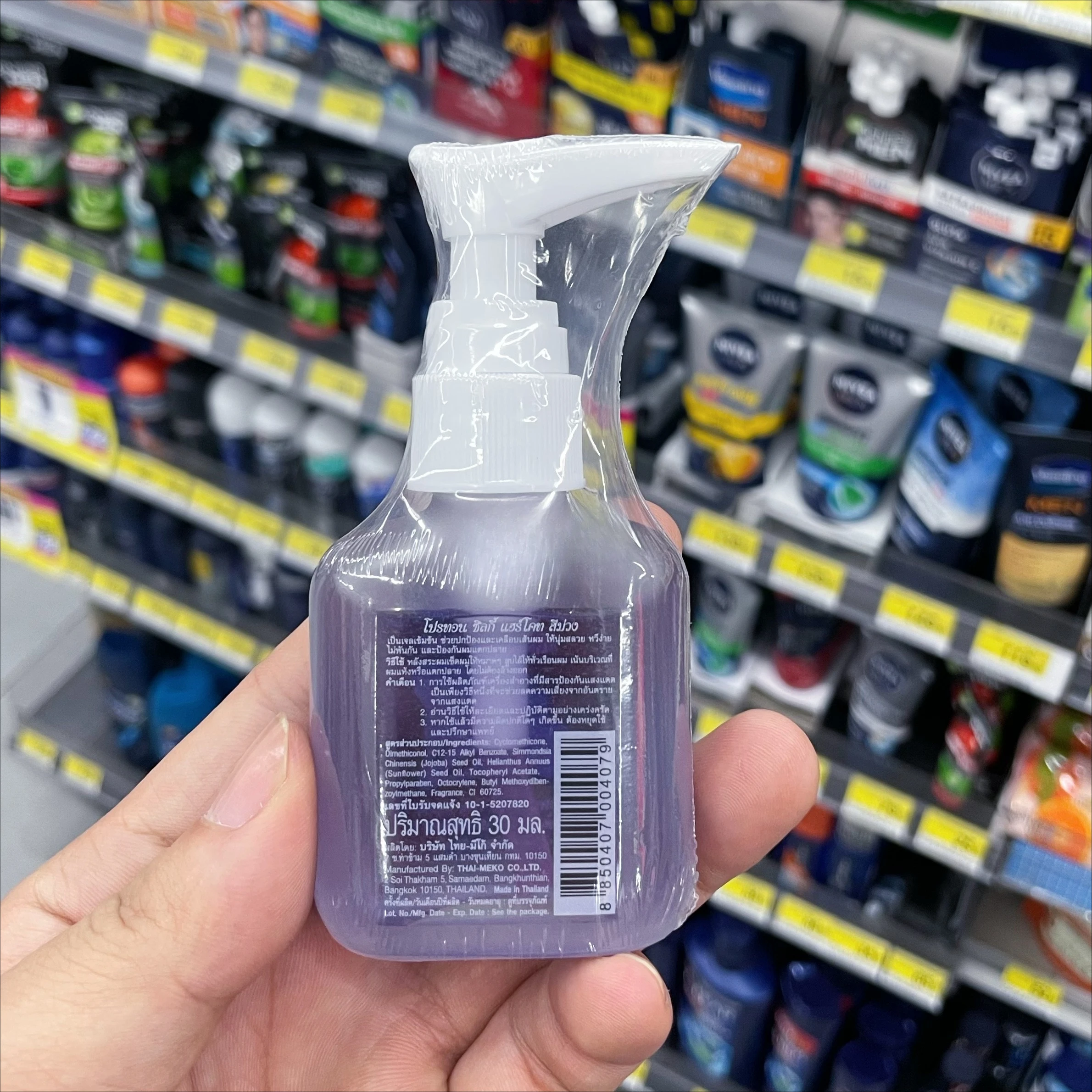 Thai PROTON Butterfly Pea Hair Oil 30ml, Nourishes & Hydrates Hair Ends, Lightweight & Smoothing Formula