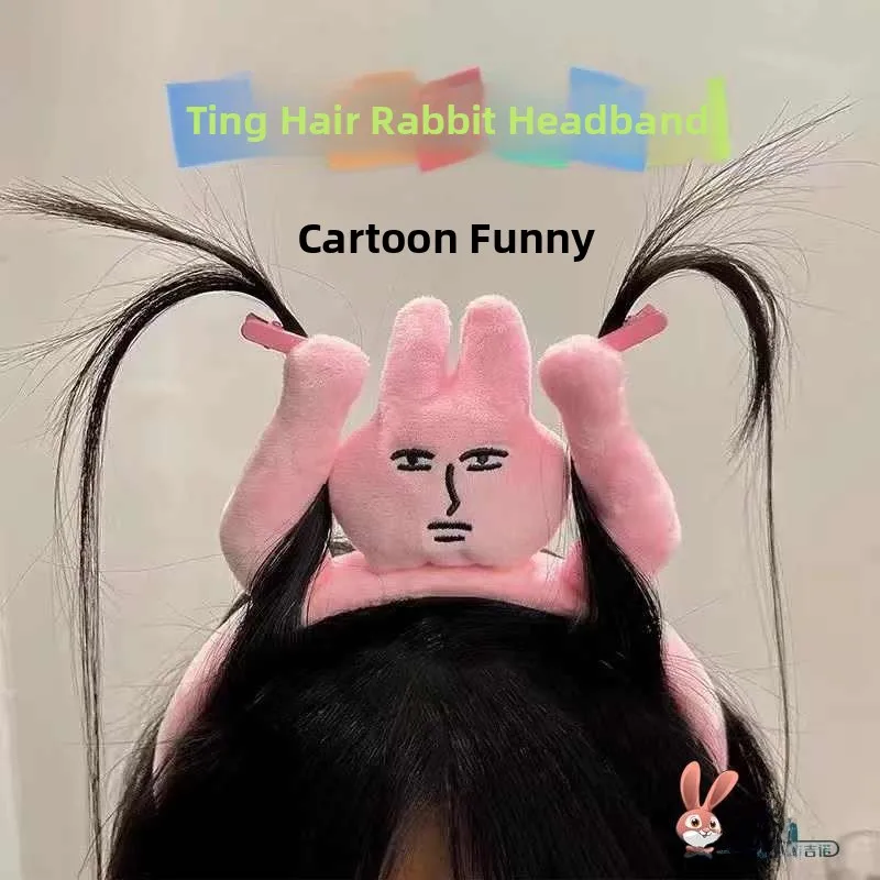 

Розовая повязка для волос с кроликом, забавная милая женская заколка для волос, инструмент для укладки, фиксирующая заколка для волос, мультяшная повязка для волос