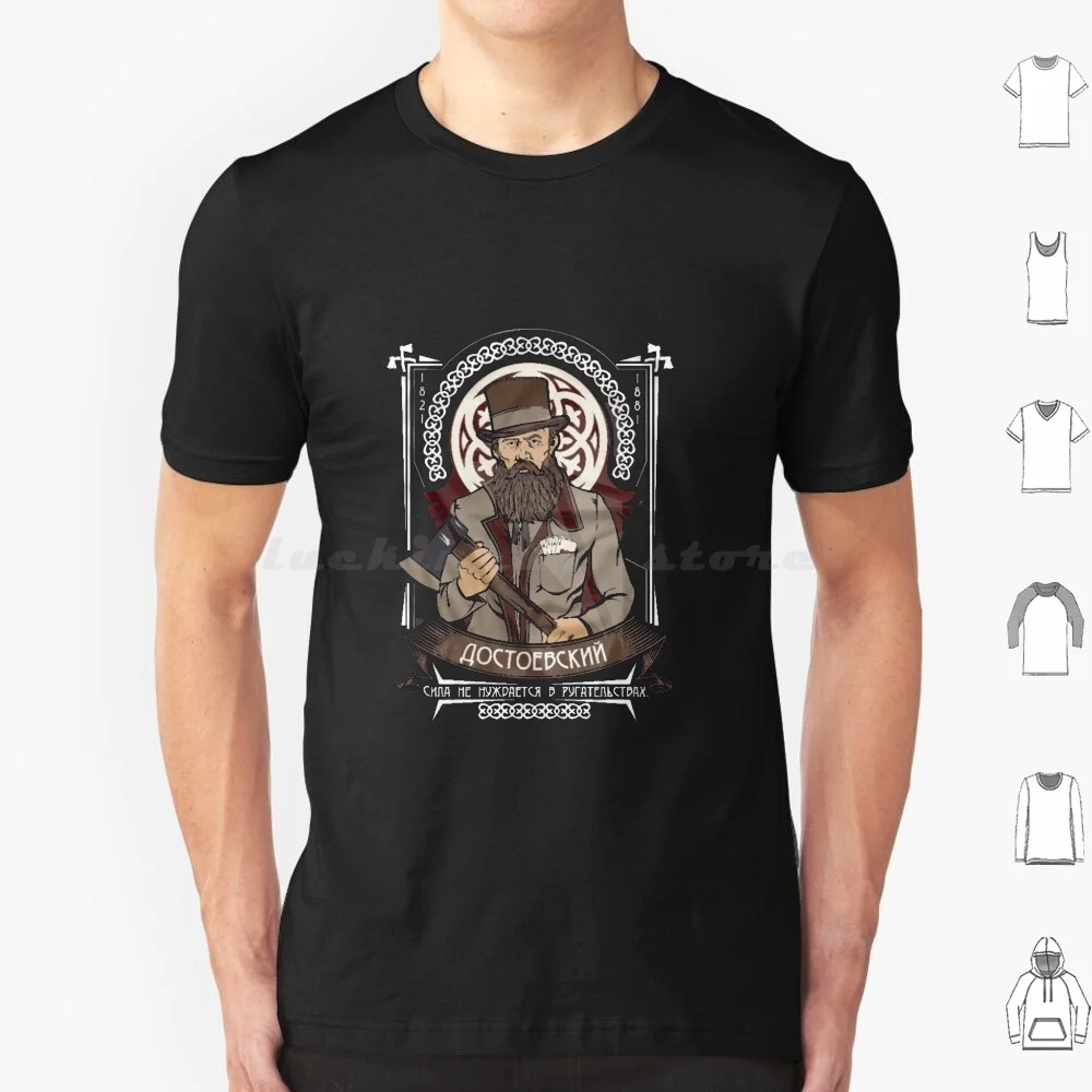 Fyodor Dostoevsky Art T Shirt Big Size 100% Cotton Fyodor Dostoevsky Art Fyodor Dostoevsky Fyodor Dostoevsky Vintage Fyodor