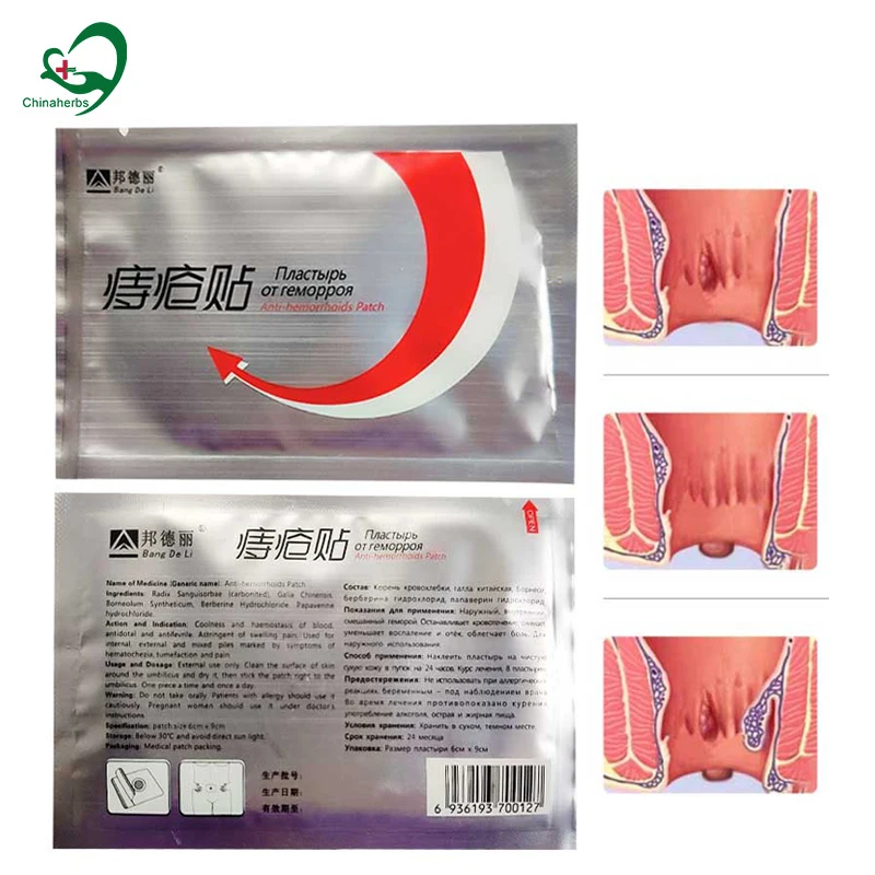 20 Pcs Anti Hemorrhoids Plaster Internal Hemorrhoids Piles Pad Efficient Elimination Of External Anal Fissure Mixed Health Care