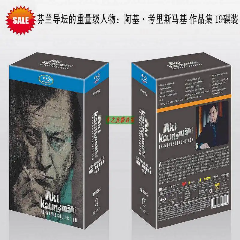 

BD Blu-ray High Definition Aki Kaurismäki Film Collection Box Set 19 DVDs