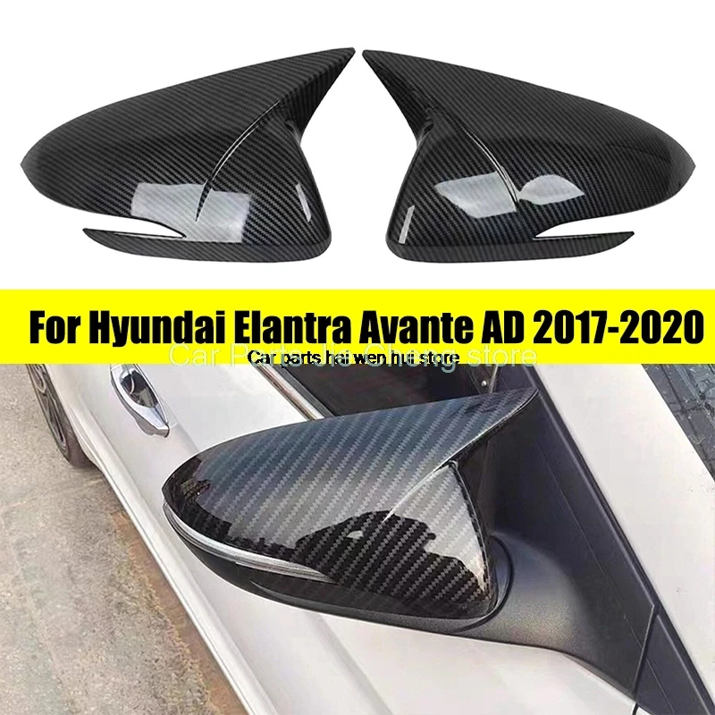 

Боковое зеркало заднего вида для Hyundai Elantra Avante AD 2016-2020