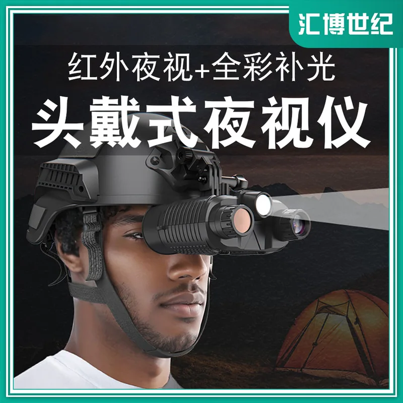 NV8260 Tactical Helmet Mount Digital Night Vision Monocular Infrared HD Video Recording Goggles