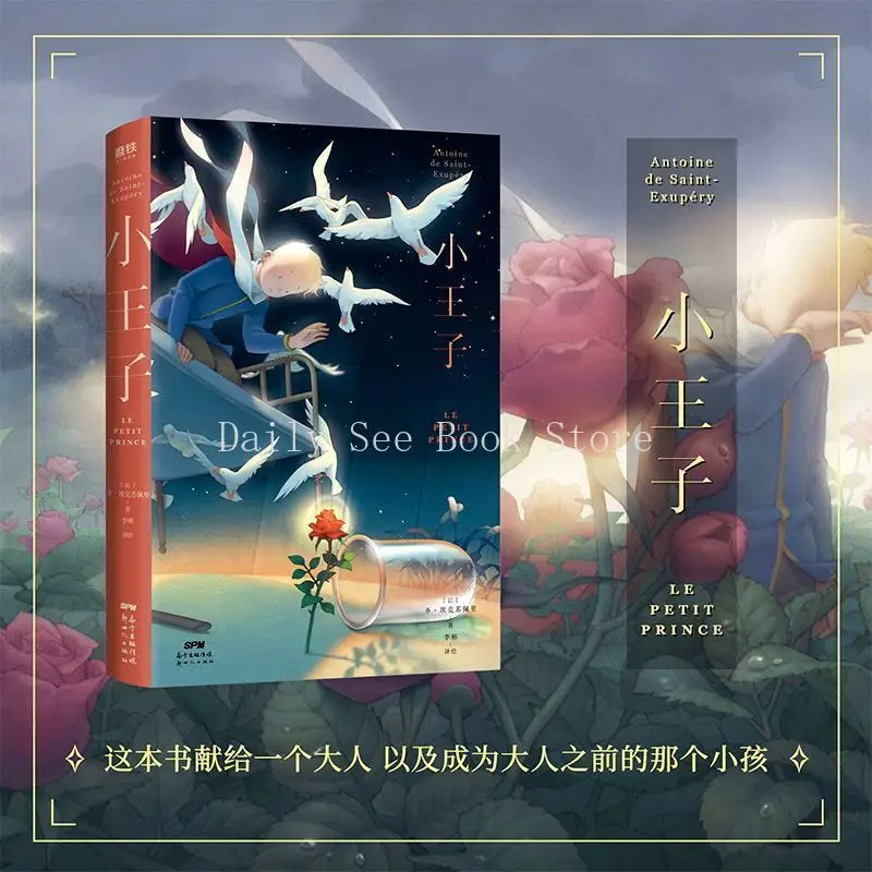 The Little Prince Insert Chinese Version, o livro é dedicado a todos os adultos, a criança antes de se tornar um adulto, nova cor