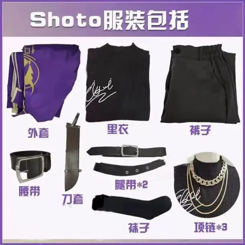 SS13shxtou Virtual Idol Anchor vtuber Shoto shxtou مجموعة كاملة من أزياء الرسوم المتحركة التأثيرية