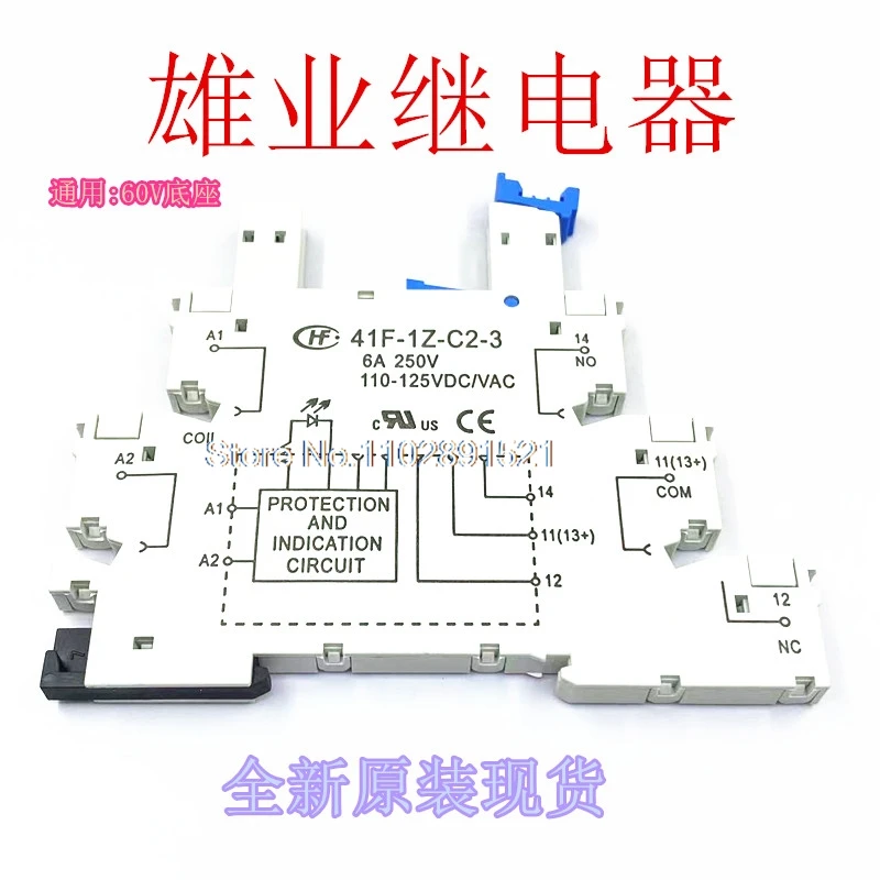 41F-1Z-C2-3 110-125… - image