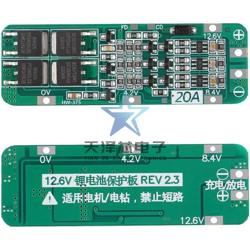 リチウム電池充電保護ボード,電流20a,3シリーズ,11.1v,12v,12.6v,18650 v,電気ドリルを開始できます