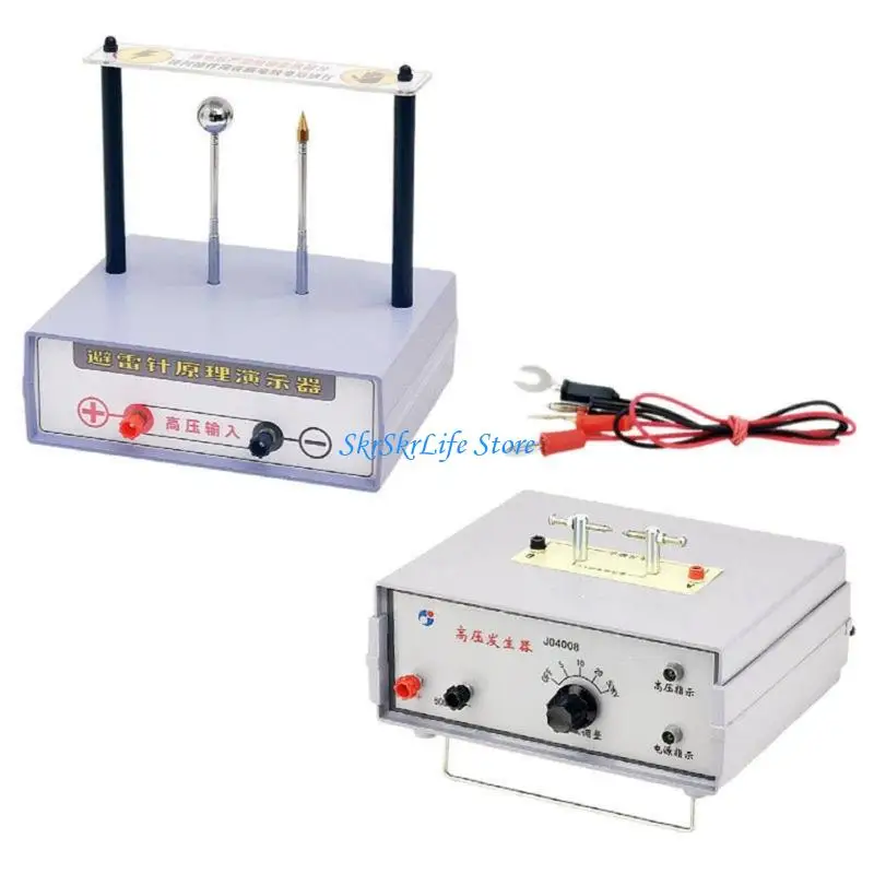 

E65E Физический лабораторный прибор Генератор высокого напряжения и демонстрационный инструмент для разрядных стержней