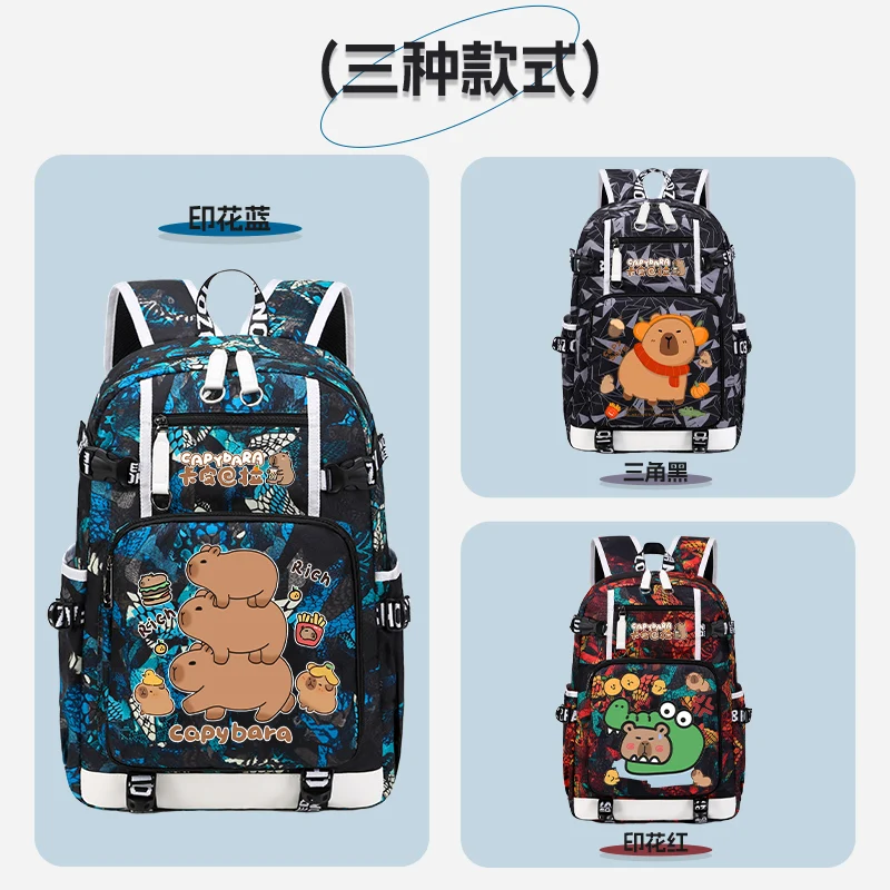 Mochila escolar Kawaii Kapibara de dibujos animados, mochila escolar a la moda para niños, mochila escolar grande reductora de carga para niños