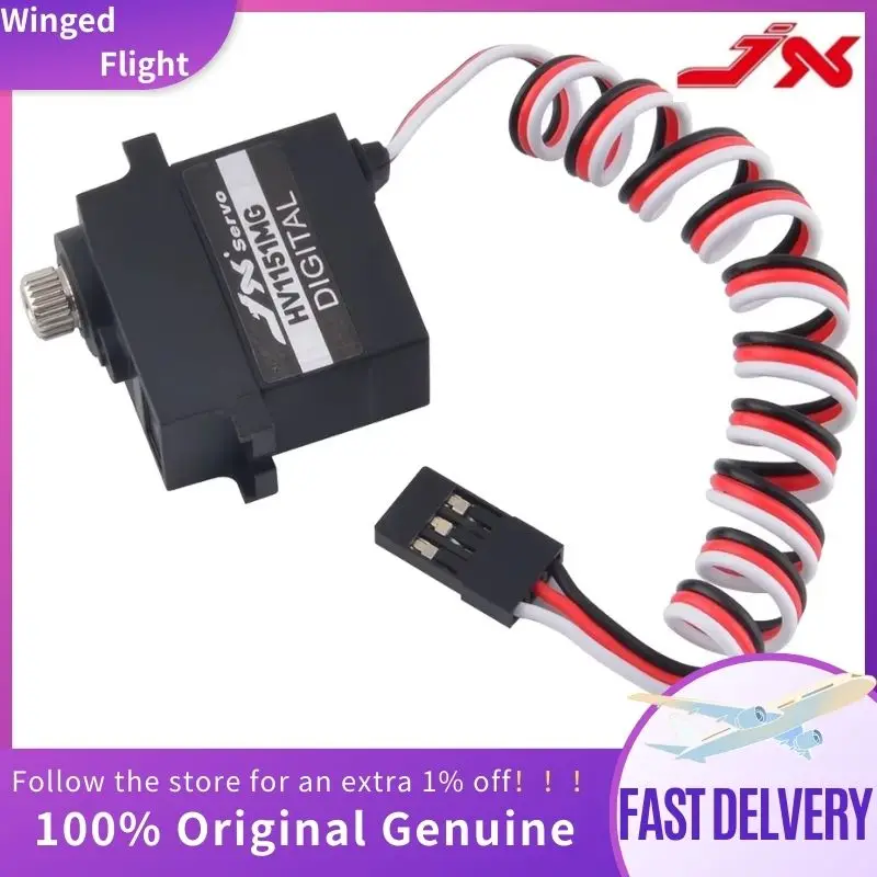 JX PDI-HV1151MG Mini Waterproof Servo 8.4V 4.5KG Metal Gear Digital Servo for Traxxas TRX-4 BRX01 Crawler RC Car