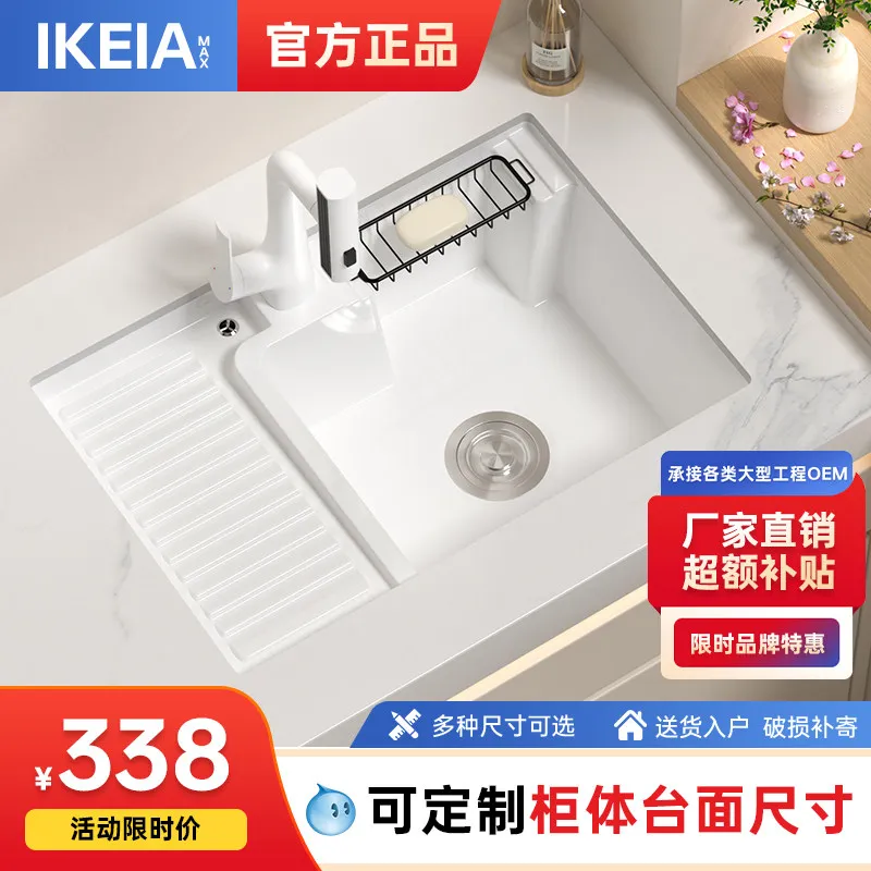 Balcony Deepened Laundry Basin Ceramic Undercounter Basin with Integrated Washboard Household Embedded