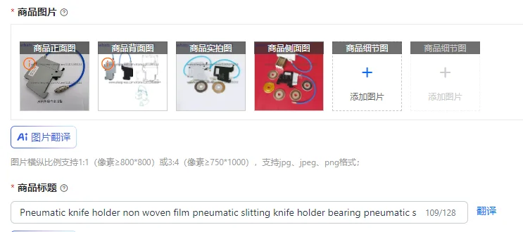 Pneumatic knife holder non woven film pneumatic slitting knife holder bearing pneumatic slitting knife holder