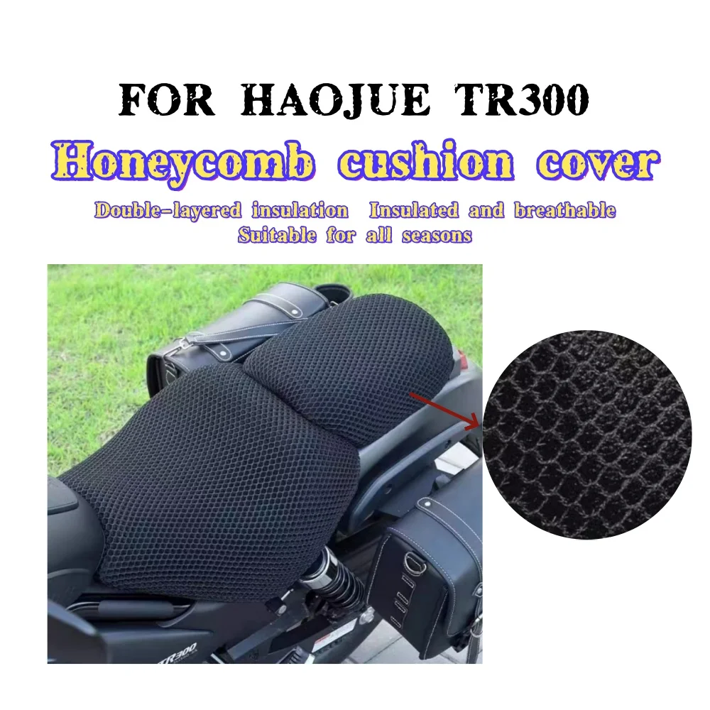 

For Haojue TR300 seat cushion cover sun protection waterproof heat-insulating seat cushion net modification accessories
