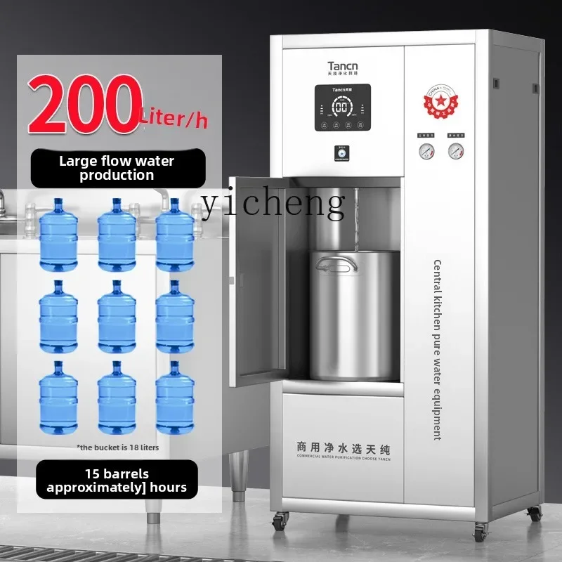 cc21 large commercial direct drinking water purifier RO water purifier catering industry bottled water equipment