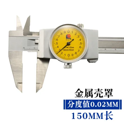 Stainless steel 0.01 high-precision industrial grade representative oil vernier with dial caliper 150/200/300