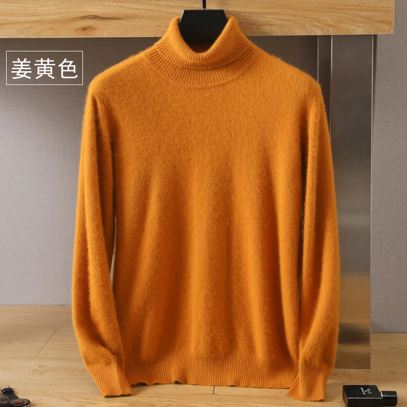 Autumn And Winter Pure Color Mink Sweater Men\'s High Lapel Loose Large Size Knitted Thickened Casual Bottom Shirt For Outer Wear