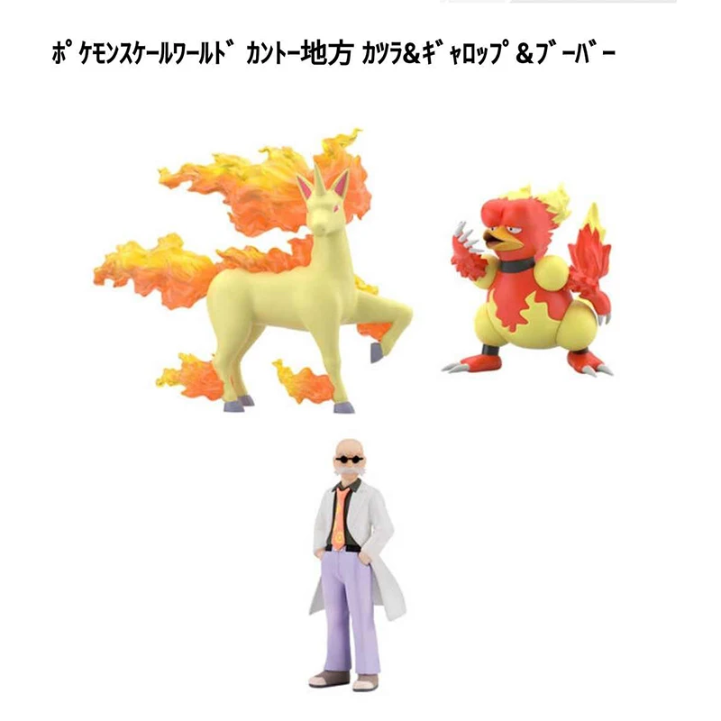 

3 шт./компл., оригинальная Bandai Pokemon, масштаб 1/20, мир Канто, область, Blaine Rapidash Magmar, аниме, экшн-фигурка, модель игрушки, подарок