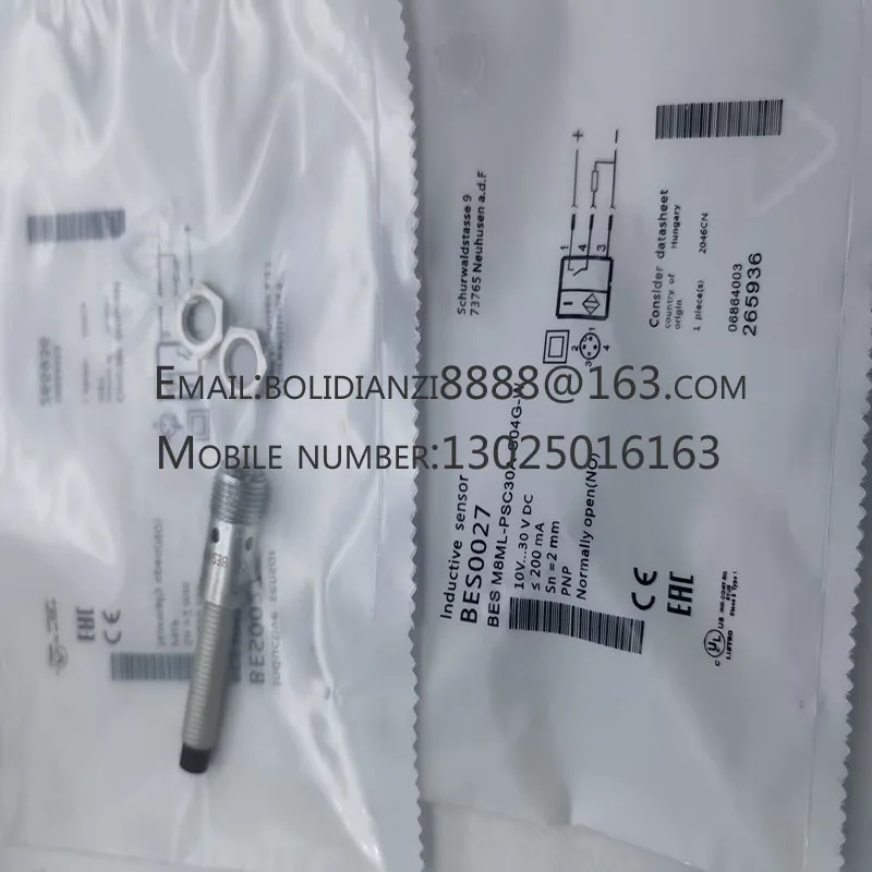 Новый датчик приближения