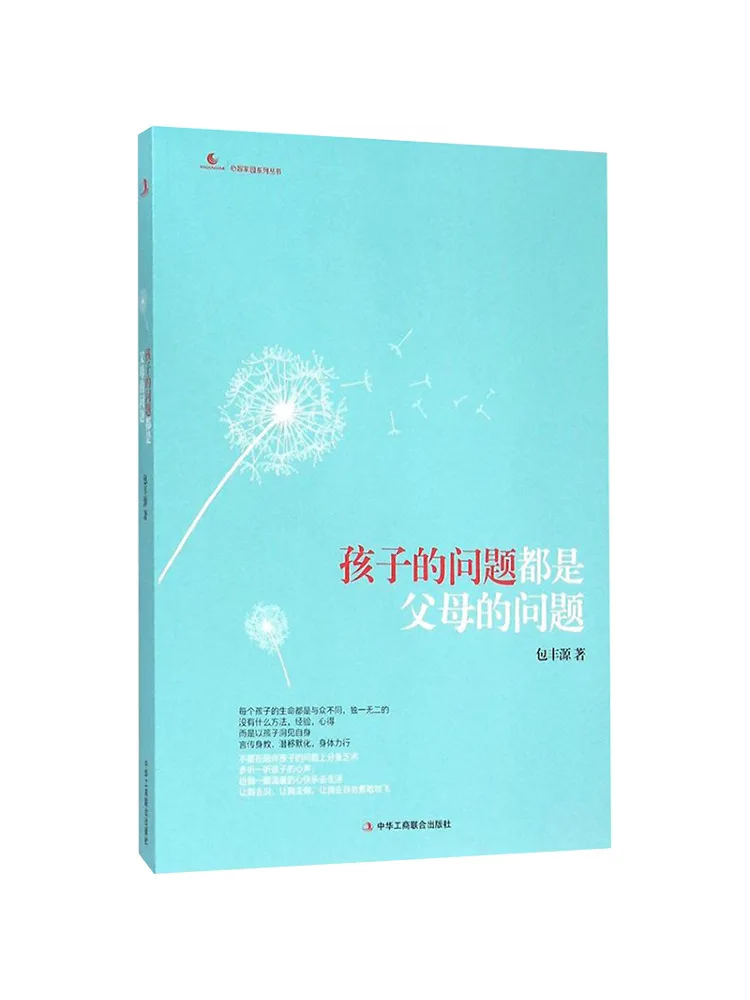 

Книга-Winshare Детские задачи – Проблемы родителей