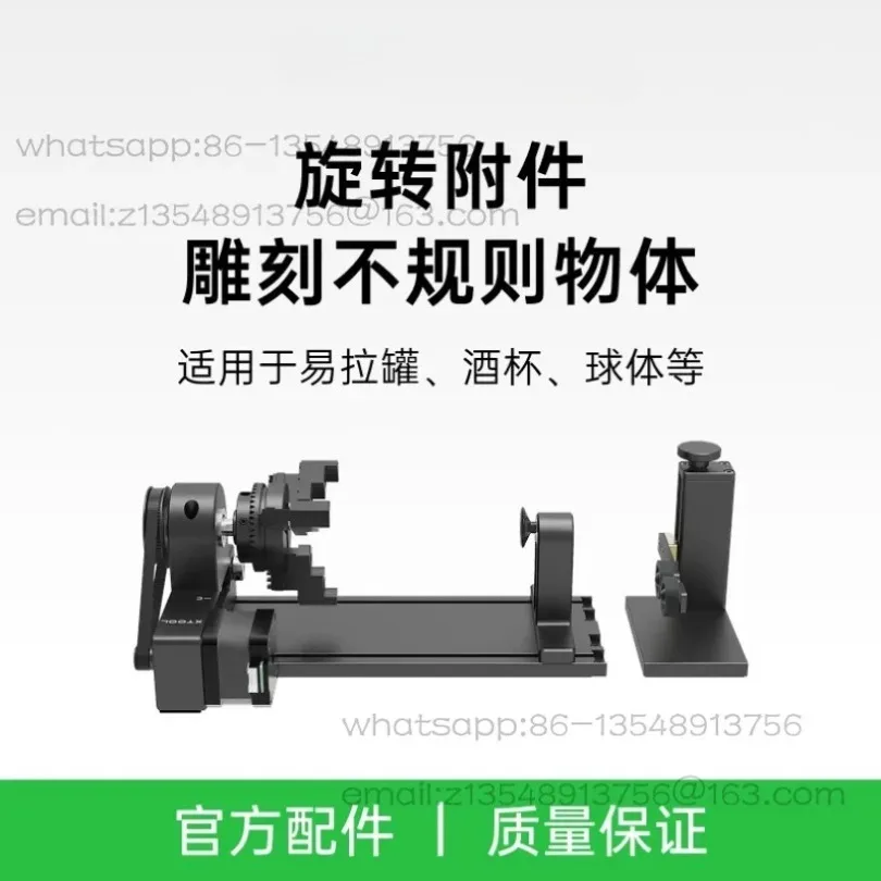 Spot 1U/F2Ultra Dual Light Source Optical Fiber Engraving Machine Accessories Conveyor Belt Rotary Accessories Purifier
