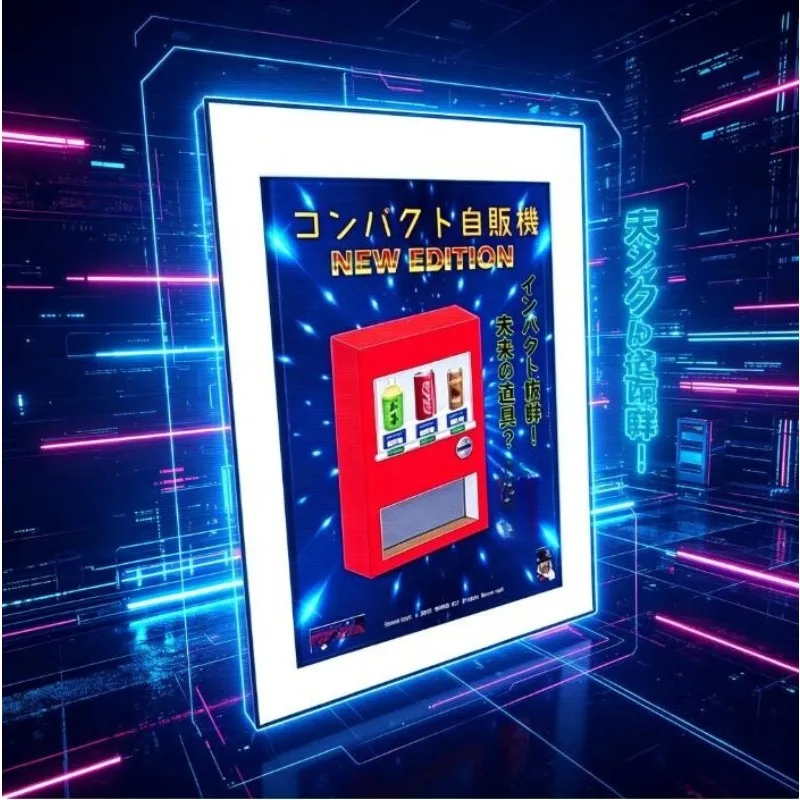 自動販売機インターナショナルエディション-by-proma-ステージマジックイリュージョン-メンタリズムマジックトリック-プロマジシャン小道具-マギア