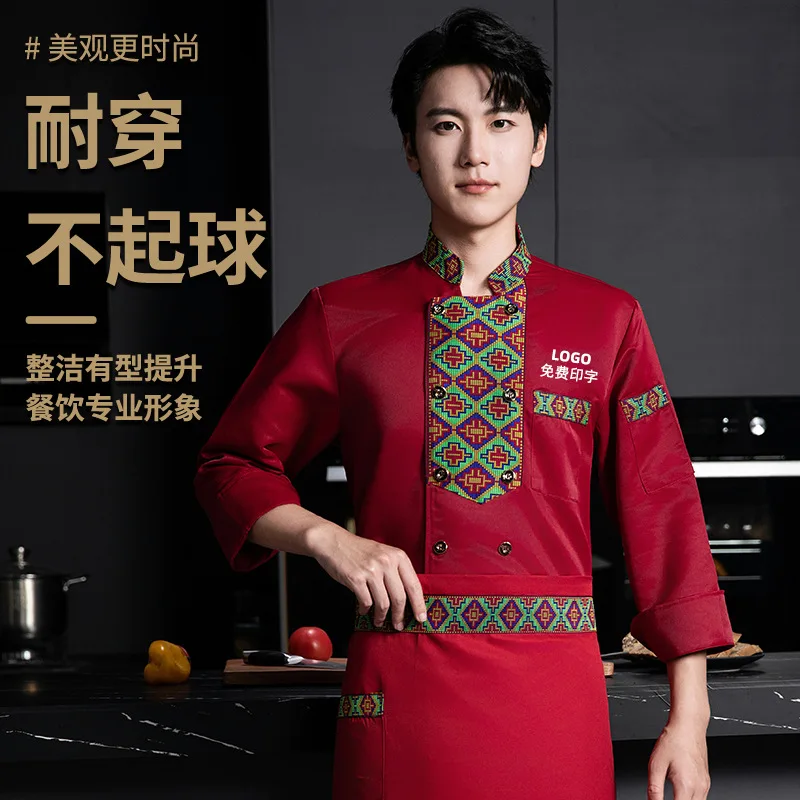Ropa de trabajo para Chef, manga larga, Otoño Invierno, restaurante, cocina, cocina occidental, Catering, cantimplora, hornear pasteles, pan, ropa